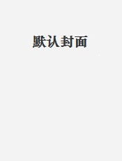 蓝钉智能OA帮助中心-admin